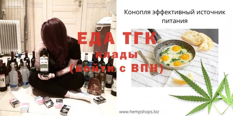 Cannafood марихуана  кракен ТОР  Грязи 