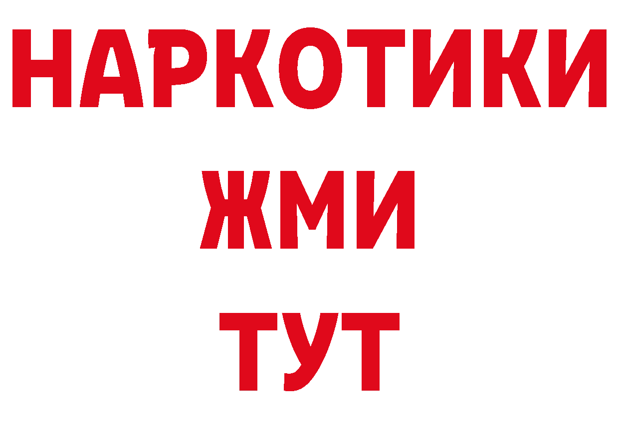 Где купить наркотики? shop Telegram Грязи