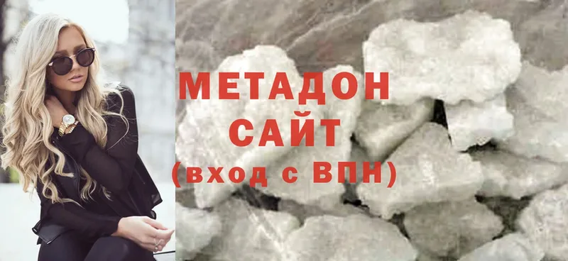 Метадон белоснежный  Грязи 