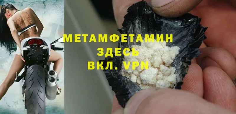 дарк нет как зайти  Грязи  Метамфетамин Methamphetamine 